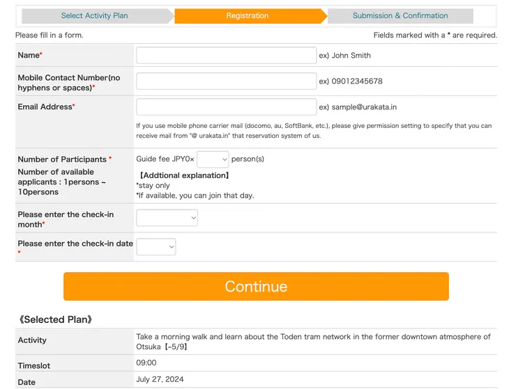 填完後送出就ＯＫ