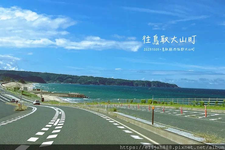 【2025初秋.鳥取県鳥取市/大山町】白兔海岸/白兔神社/鳥