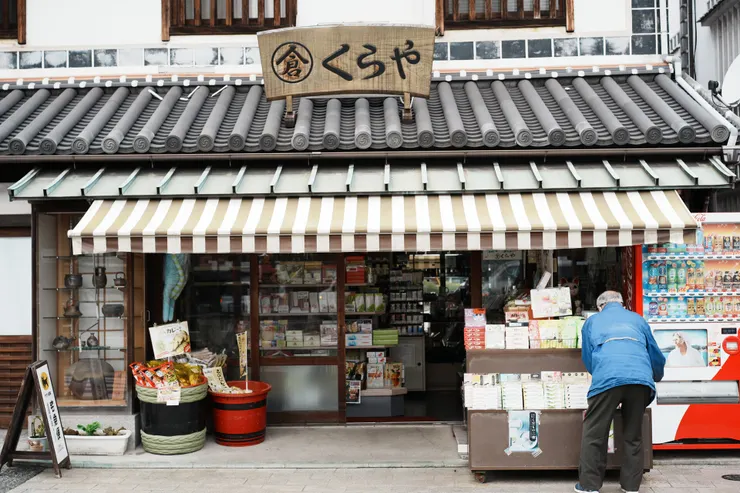 看起來蠻像雜貨店的，但是是賣土產的雜貨店