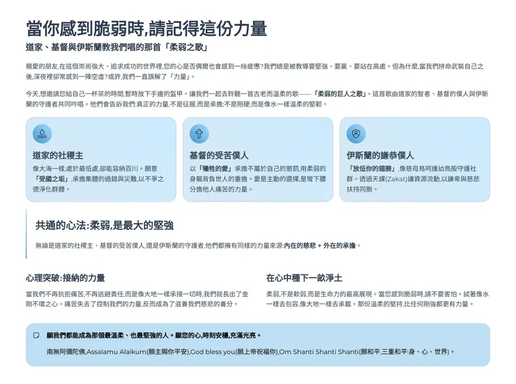 vocus|新世代的創作平台