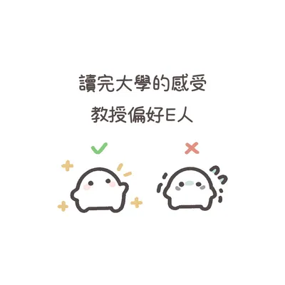 創作理念-活成自己想要的樣子