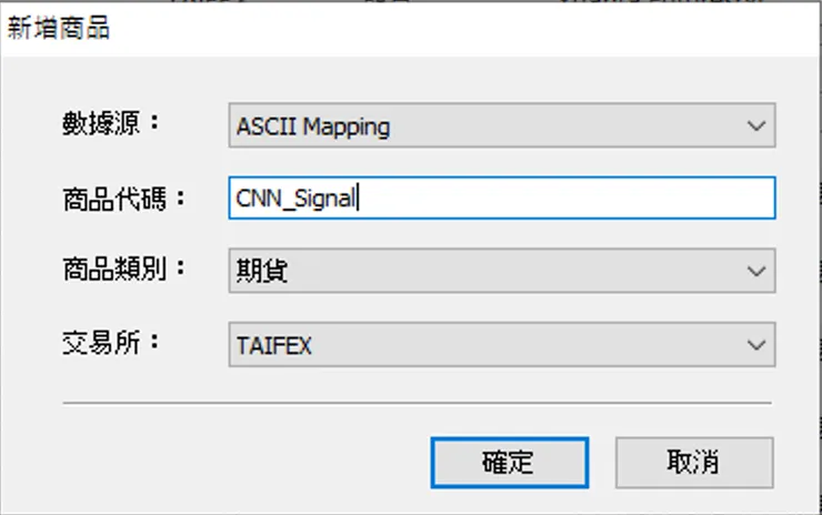 在QuoteManager 新增商品