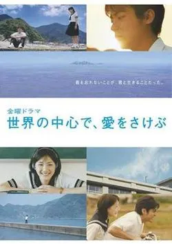 src