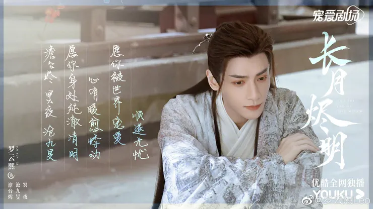 備受欺凌的質子澹臺燼