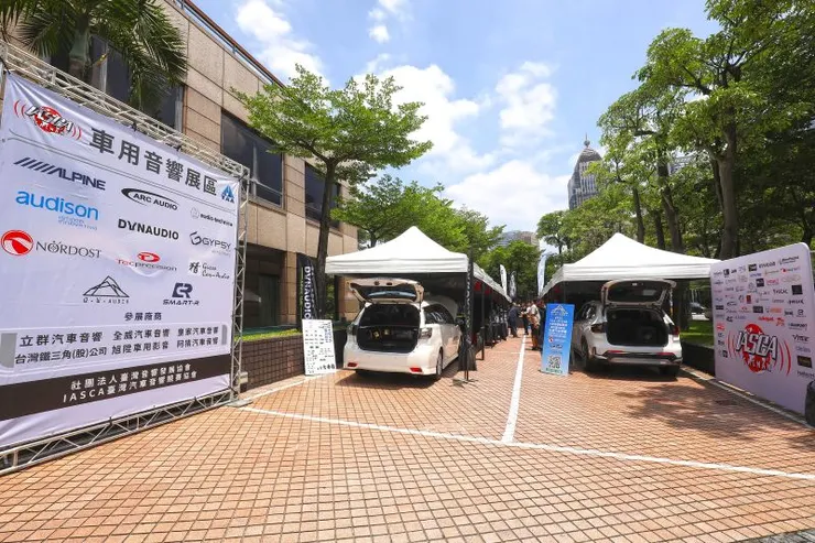 ▲本屆展覽第四度攜手IASCA TAIWAN汽車音響競賽協會合作，於戶外廣場展出7輛音響改裝車。