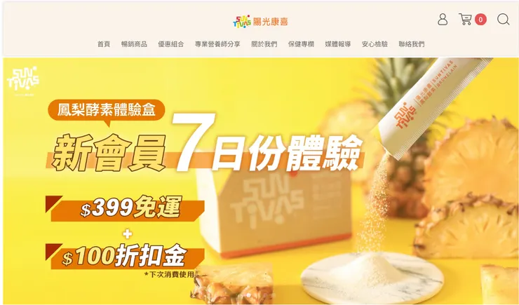 vocus｜新世代的創作平台