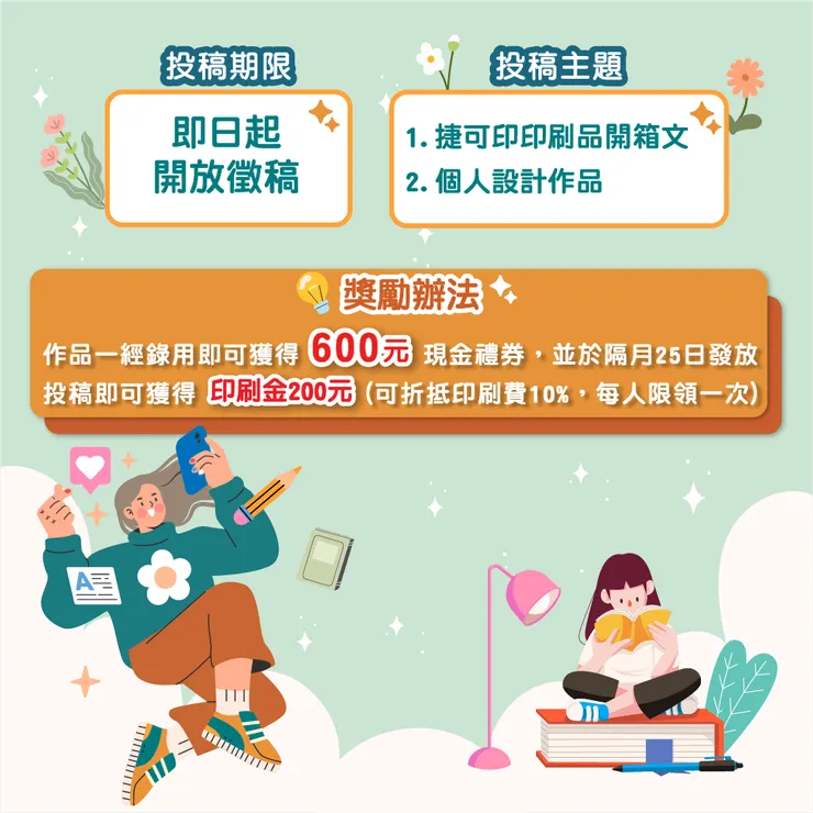 vocus｜新世代的創作平台