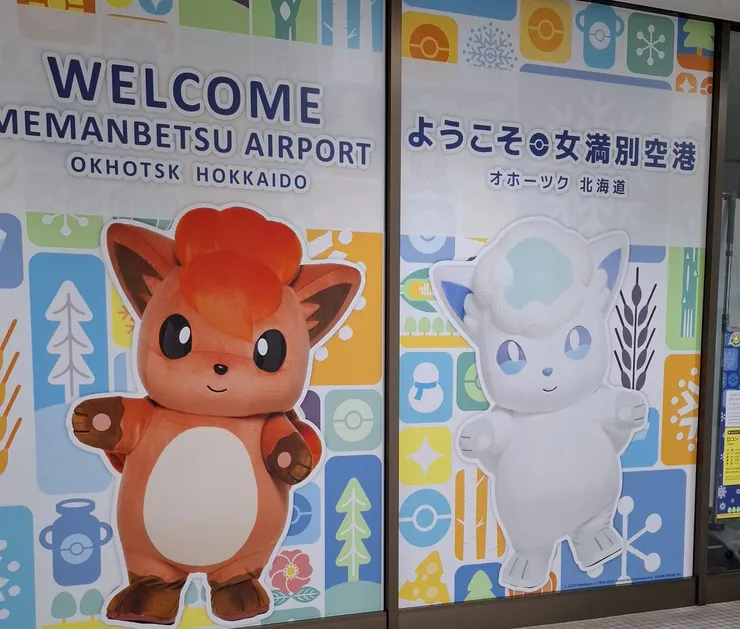 寶可夢阿羅拉六尾、六尾，原來是北海道的旅遊大使。