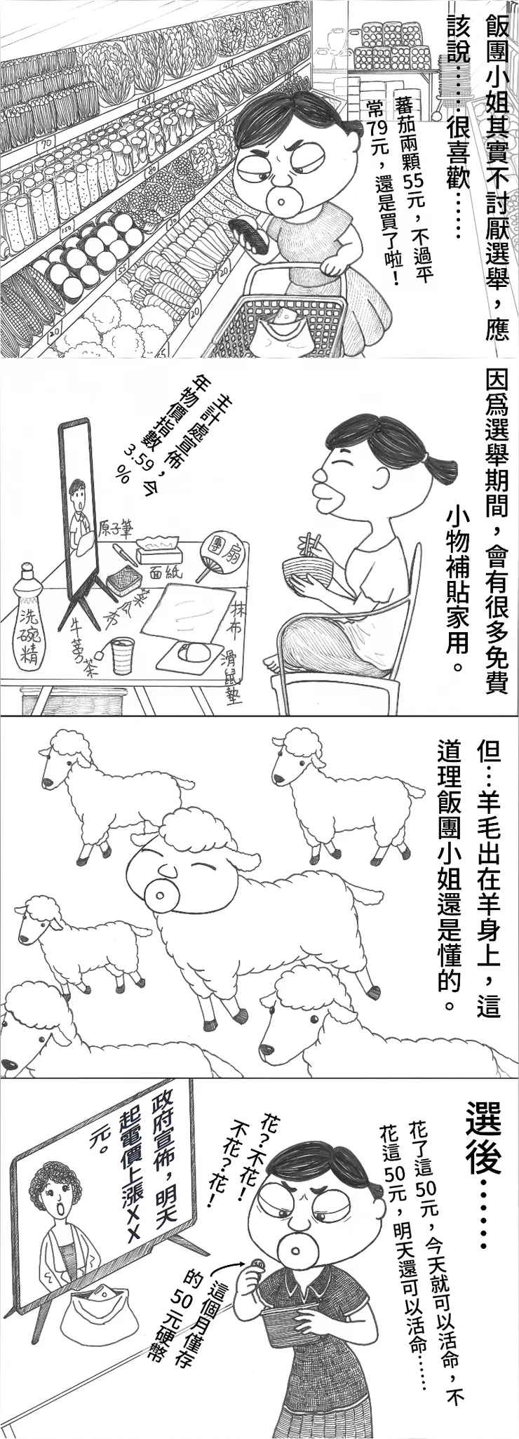 vocus｜新世代的創作平台