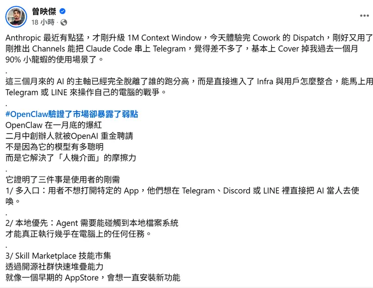 vocus|新世代的創作平台