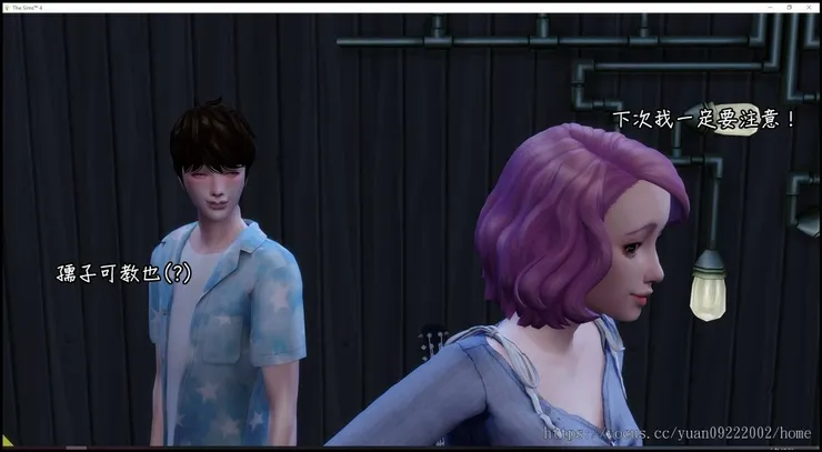 ……＋５你幹嘛臉紅？