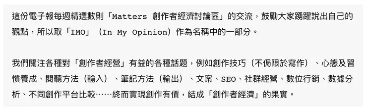 vocus｜新世代的創作平台