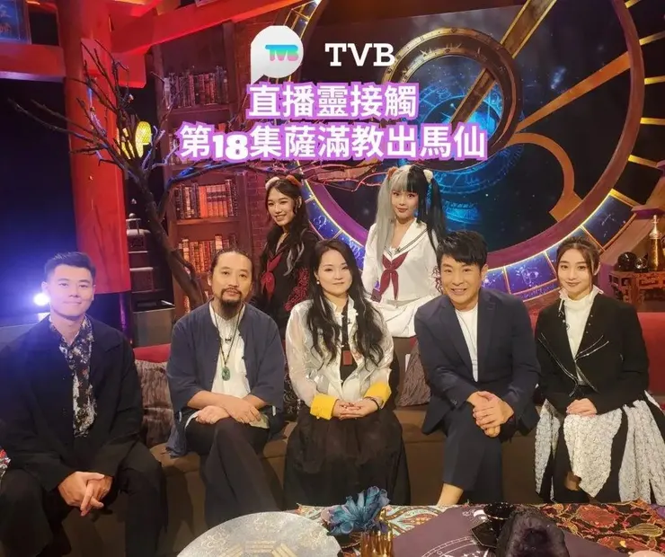 直播靈接觸第十八集 薩滿教出馬仙
