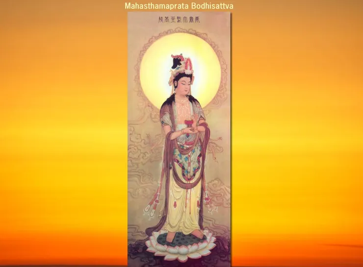 大勢至菩薩 : 都攝六根，淨念相繼