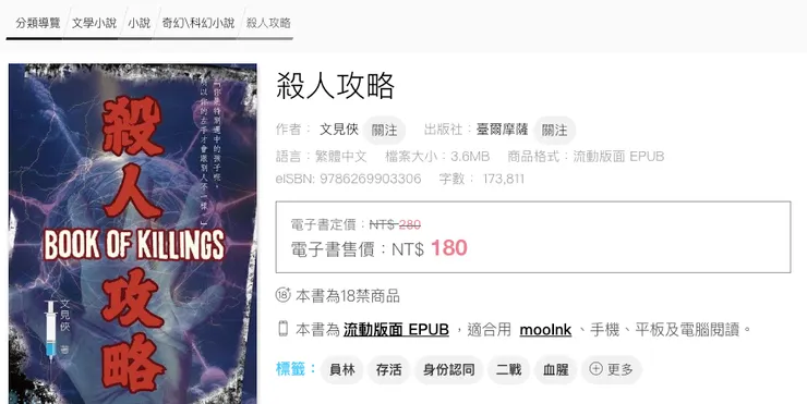 vocus｜新世代的創作平台