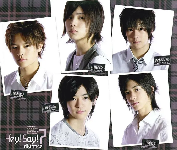 Hey! Say! 7