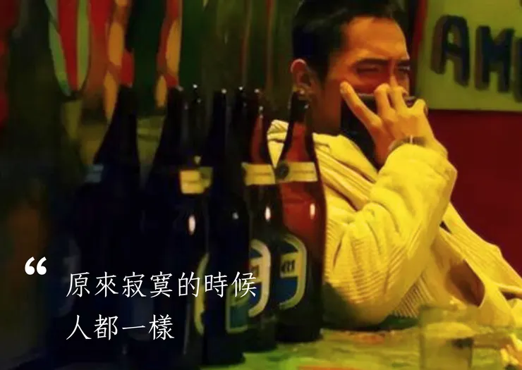 圖片來源：《春光乍洩》劇照