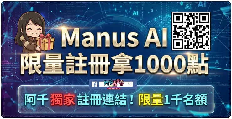 vocus|新世代的創作平台