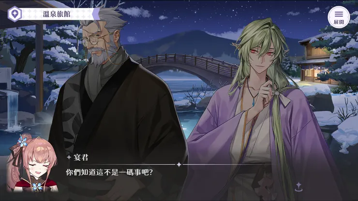 圖片來源：歡迎來到夢樂園