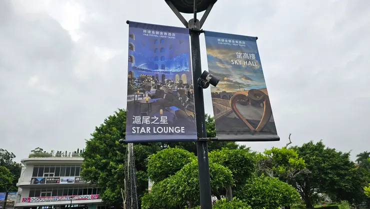 淡水將捷金鬱金香酒店的廣告!看起來好夢幻!