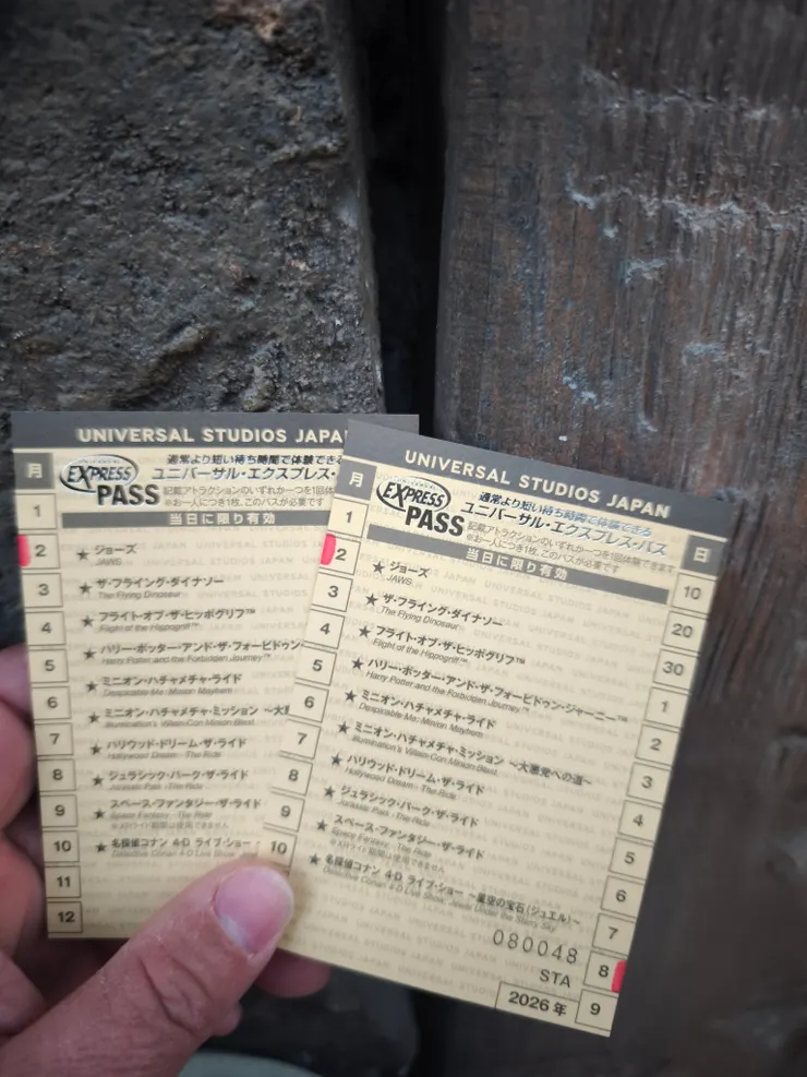 意外獲得的快通券