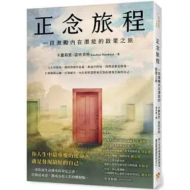 圖片來源：博客來網路書店