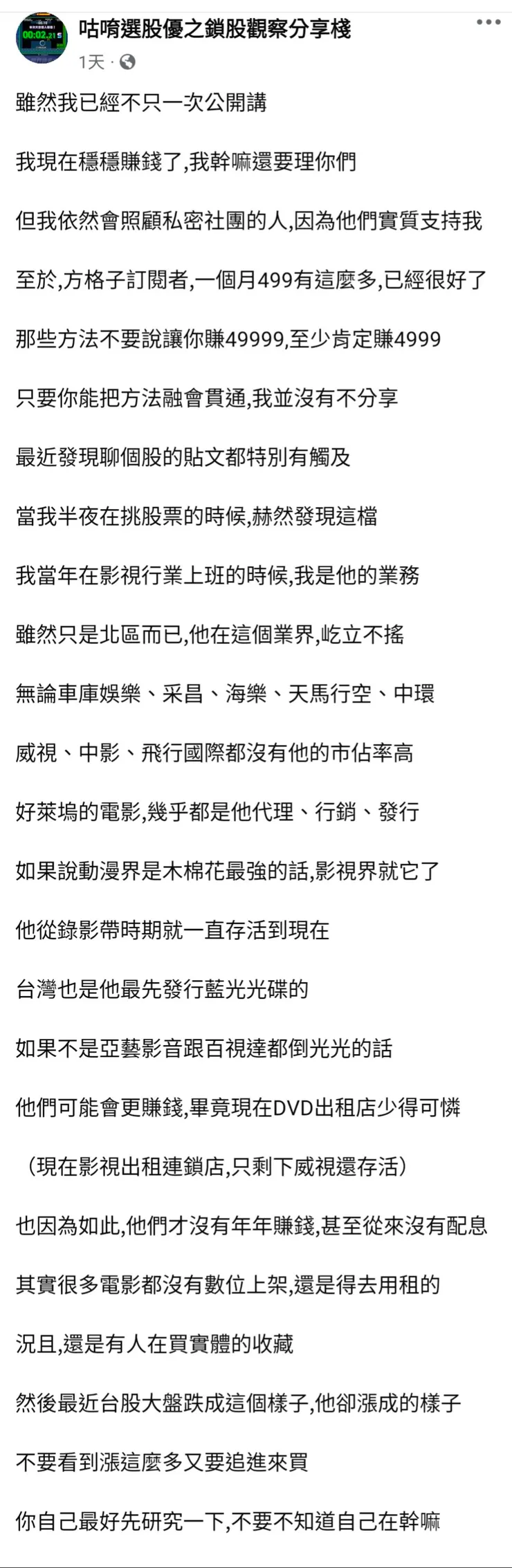 vocus｜新世代的創作平台