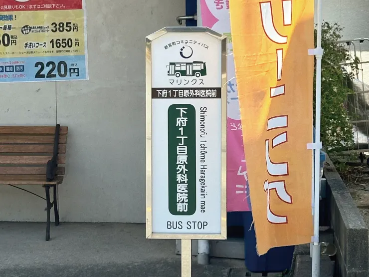 非常隱密的巴士站牌