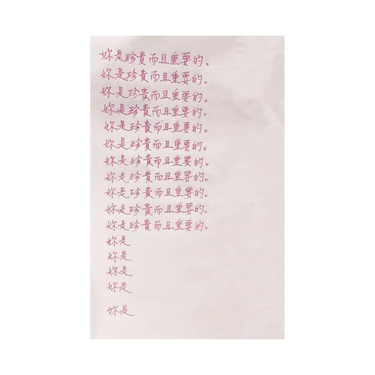 書寫是療癒自己的過程