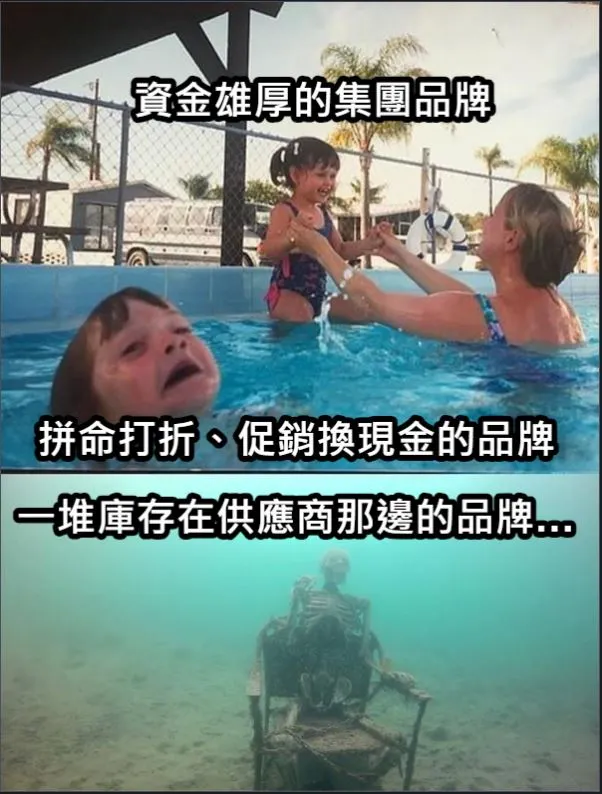 我只是覺得這張梗圖很符合現在業界的情況。