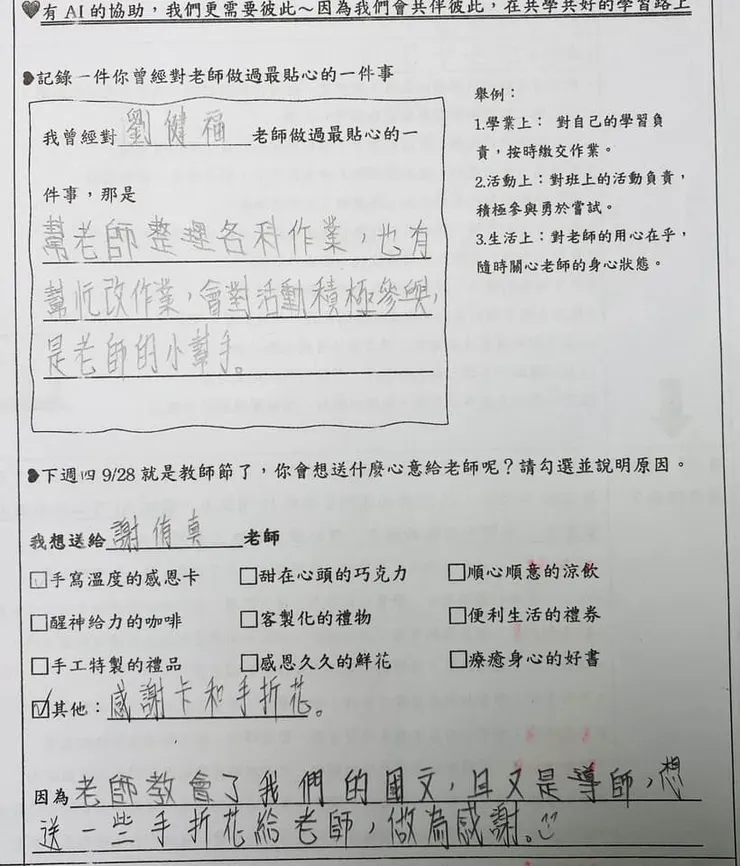 我才剛跟他們互動近一個月😂😂也太會了🤣🤣🤣