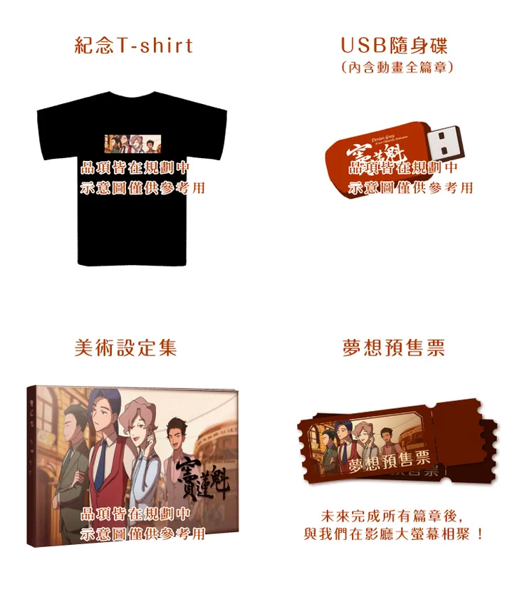 vocus|新世代的創作平台