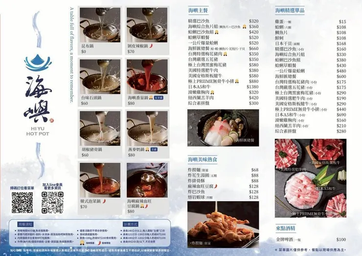 主餐最低320元的巴沙魚，就能享有自助吧吃到飽。