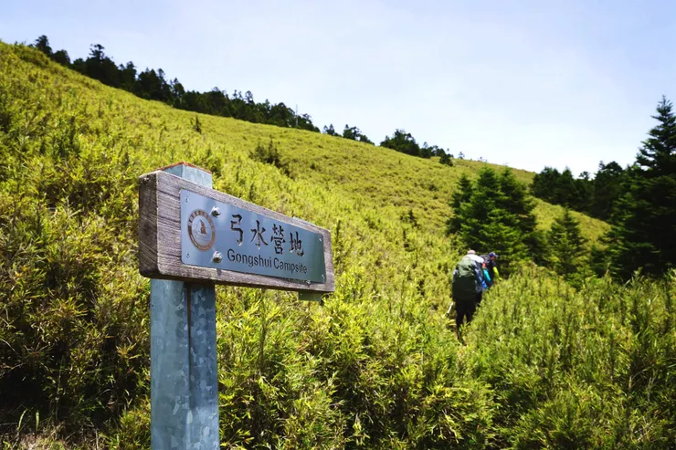 ▲11:40抵達弓水營地