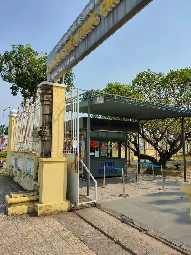 博物館中午休息時間很長