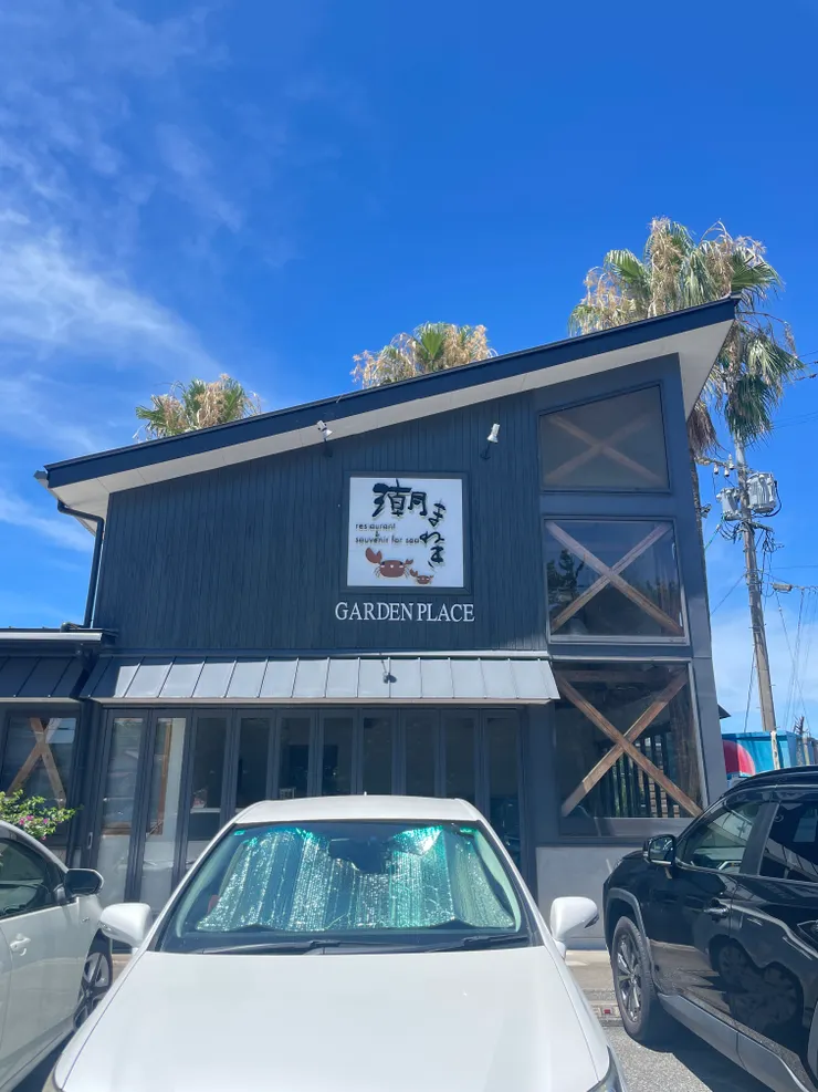 海鮮餐廳 潮まねき