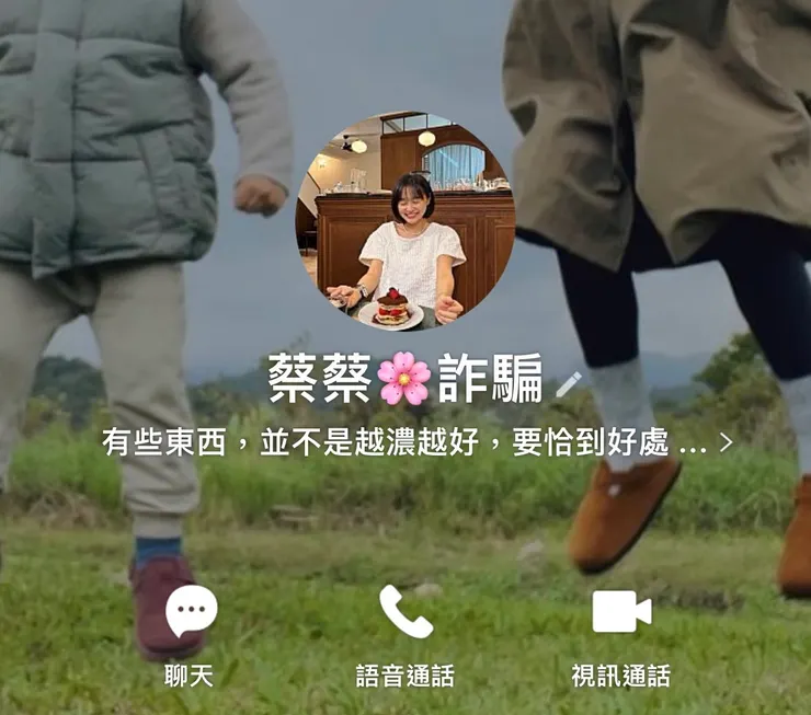 照片是盜來的不是本人