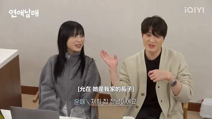 (圖片來源:愛奇藝)