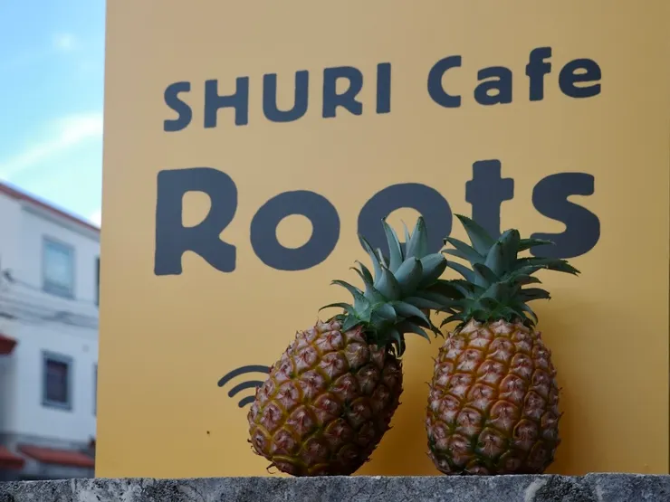 首里Cafe Roots(首里)