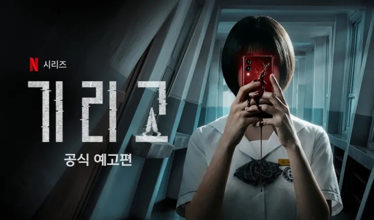 Girigo：奪命許願 | 評價 7.7/10  | awwrated