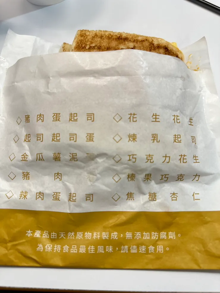 口味很多可挑選