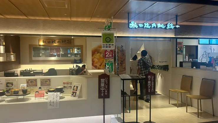 車站3樓，位置相當便利。