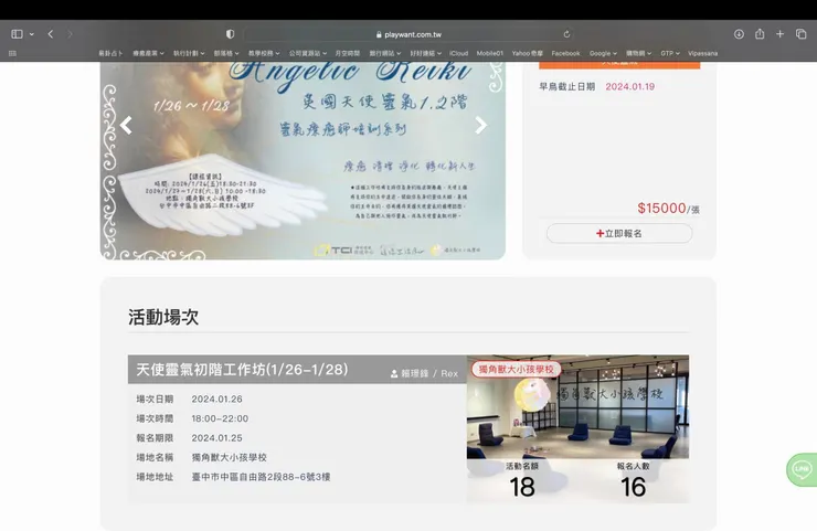 vocus｜新世代的創作平台