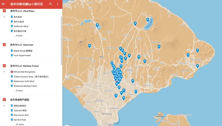 烏布之旅必收藏