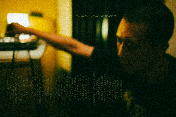 「夢の浮き橋　差し伸ばす手　失われた時を求めて」