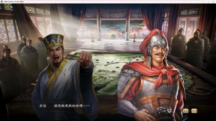 斬首呂岱，報應不爽