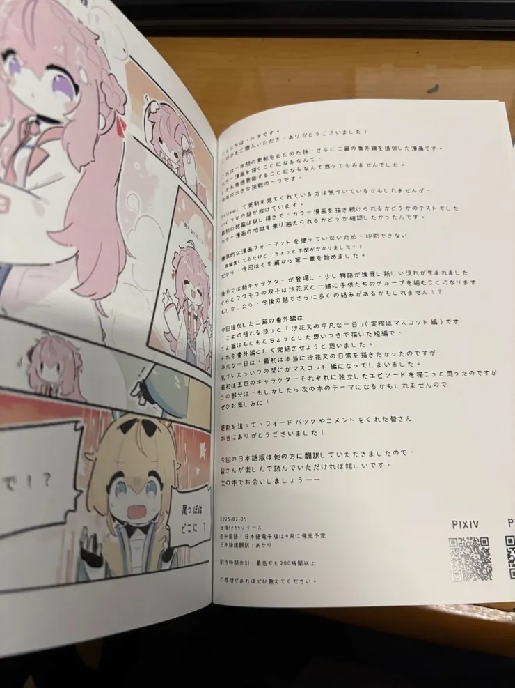 vocus|新世代的創作平台