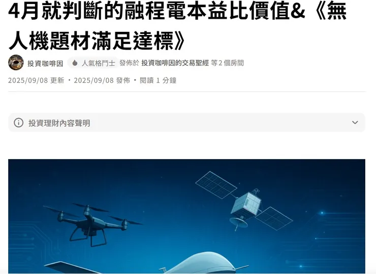 vocus｜新世代的創作平台