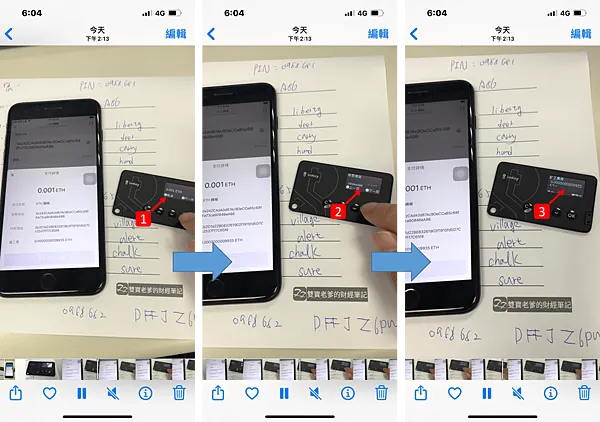 imKey Pro｜我的冷錢包開箱 & 熱錢包 imToken 操作 How to use crypto wallet (Hot + Cold Wallets)