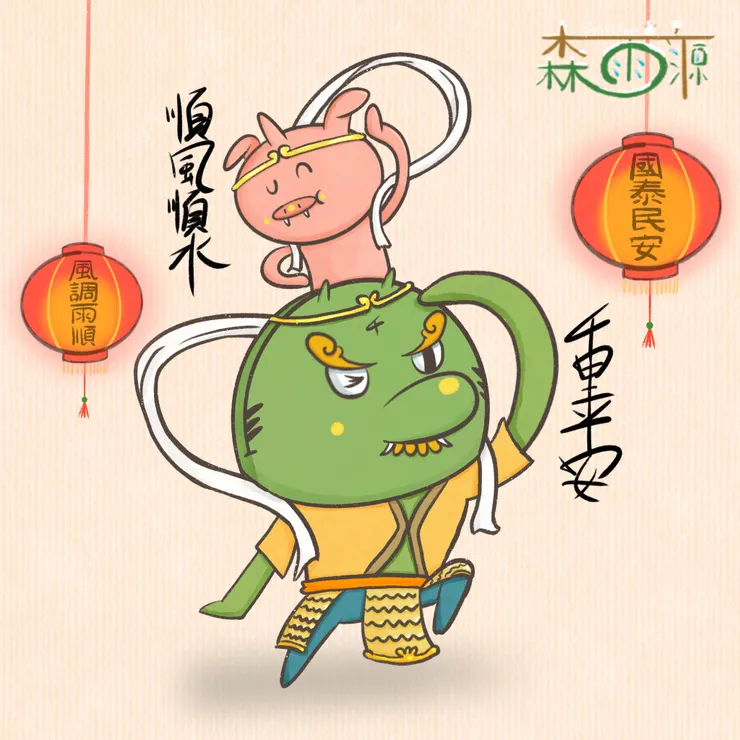 千里眼與順風耳